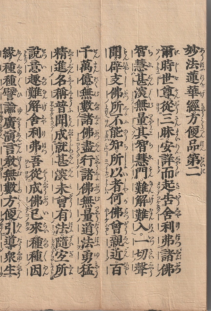 일본어 가다가나읽는법 1