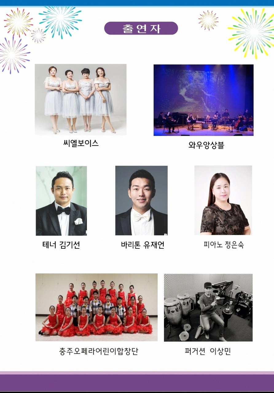 충주 금가초등학교 4