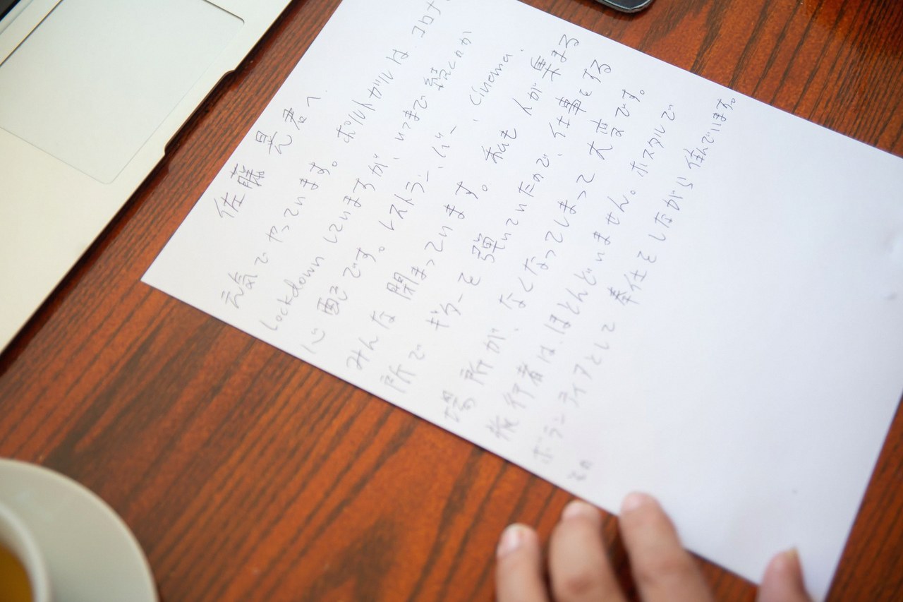 일본어 손글씨 번역앱 5