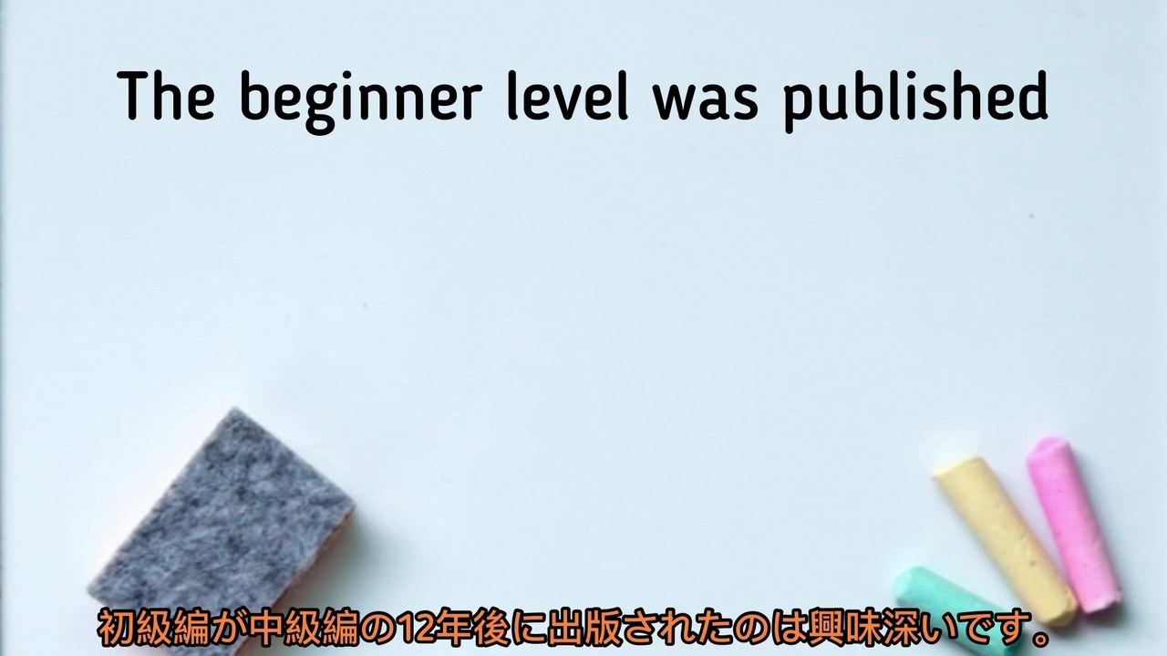 일본어 교과서 능률 5