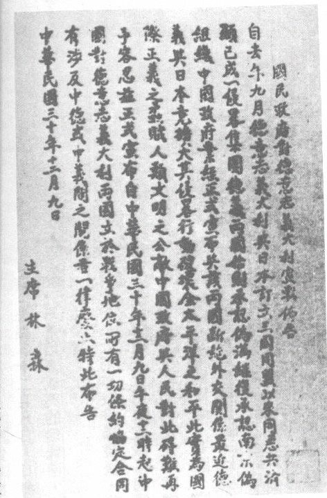 고2 일본어 교과서 2